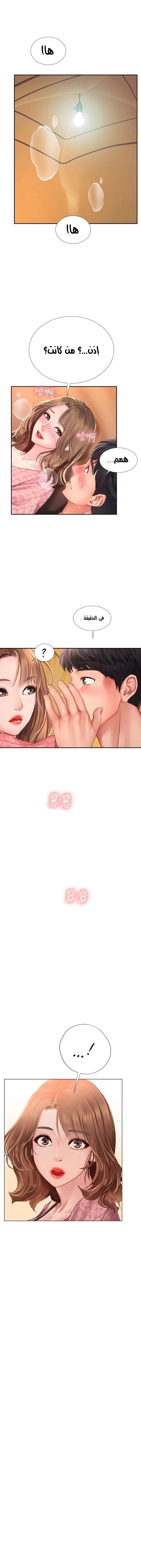 هل يجب أن أدرس في نوريانجين؟ - 82 - 6550c6d317ac6.webp