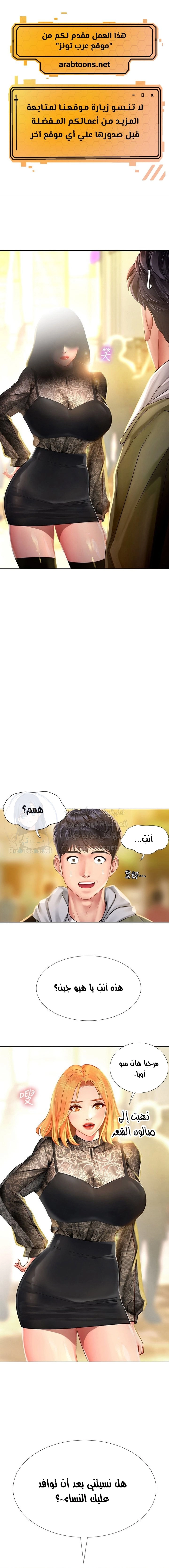 هل يجب أن أدرس في نوريانجين؟ - 83 - 655ed0c2e6935.webp