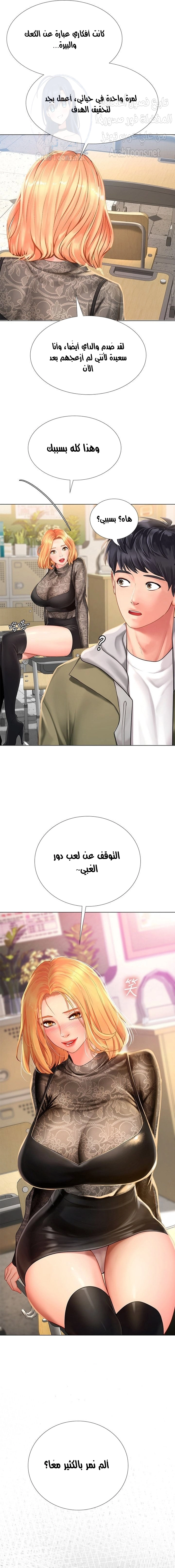 هل يجب أن أدرس في نوريانجين؟ - 83 - 655ed0c4ec762.webp