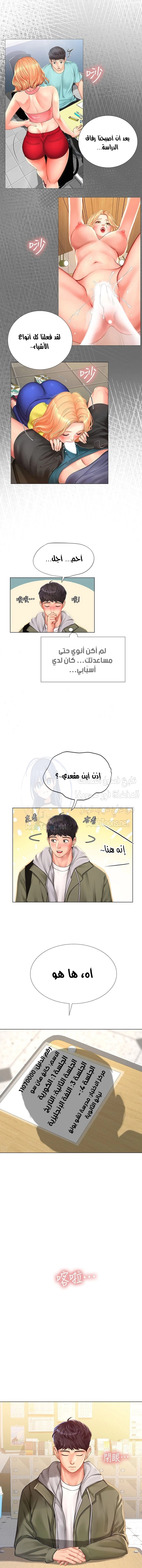 هل يجب أن أدرس في نوريانجين؟ - 83 - 655ed0c5b049d.webp