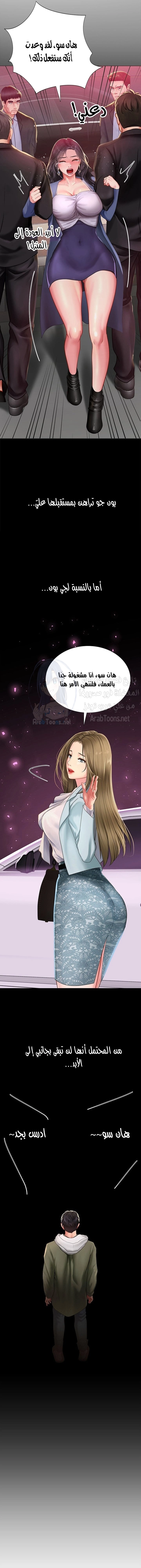 هل يجب أن أدرس في نوريانجين؟ - 83 - 655ed0c6cc35b.webp