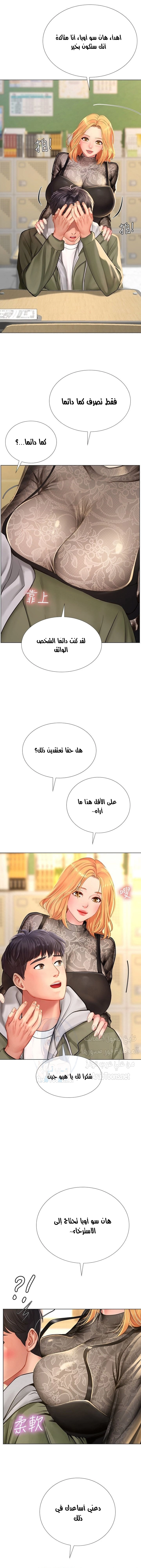 هل يجب أن أدرس في نوريانجين؟ - 83 - 655ed0c82d3e0.webp