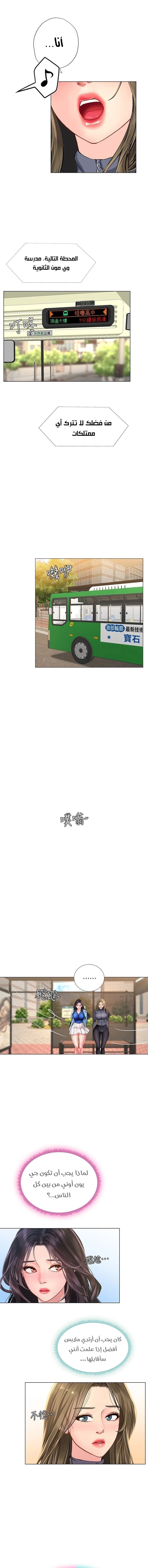 هل يجب أن أدرس في نوريانجين؟ - 83 - 655ed0c958bb3.webp