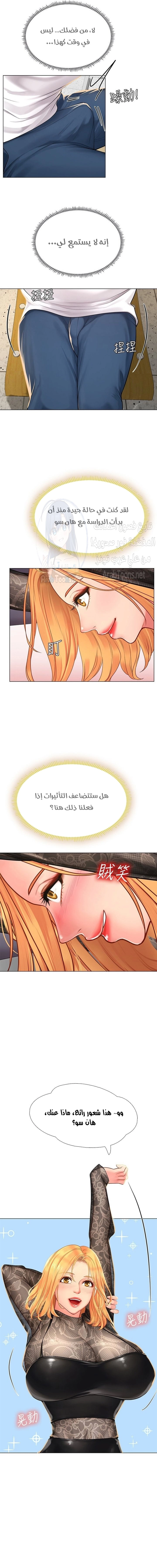 هل يجب أن أدرس في نوريانجين؟ - 84 - 655ed0cdb42bb.webp