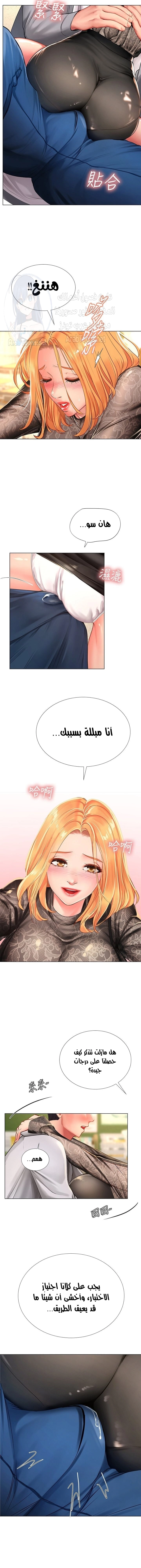 هل يجب أن أدرس في نوريانجين؟ - 84 - 655ed0cfb0847.webp