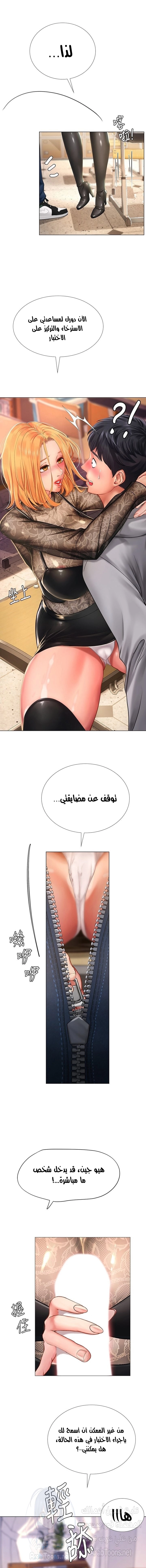 هل يجب أن أدرس في نوريانجين؟ - 84 - 655ed0d05ad5c.webp