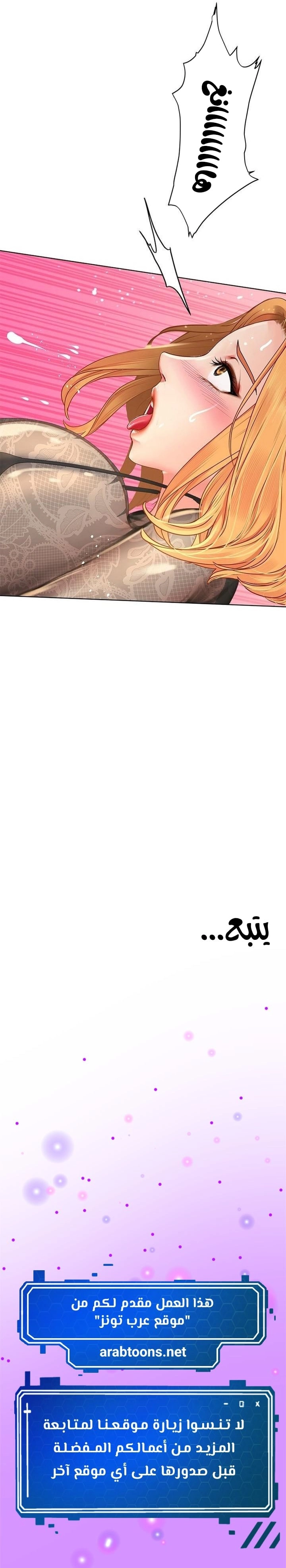 هل يجب أن أدرس في نوريانجين؟ - 84 - 655ed0d1ebe31.webp