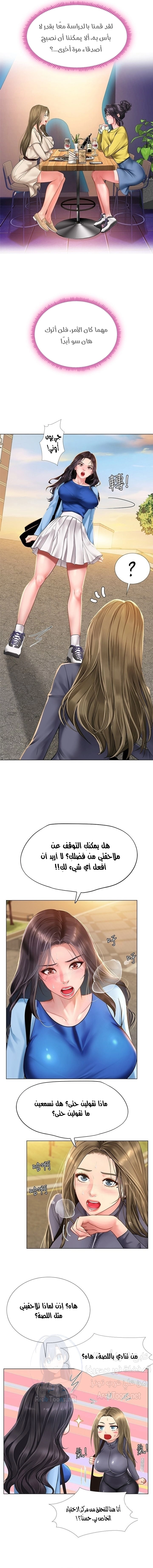 هل يجب أن أدرس في نوريانجين؟ - 85 - 656ae205853b4.webp
