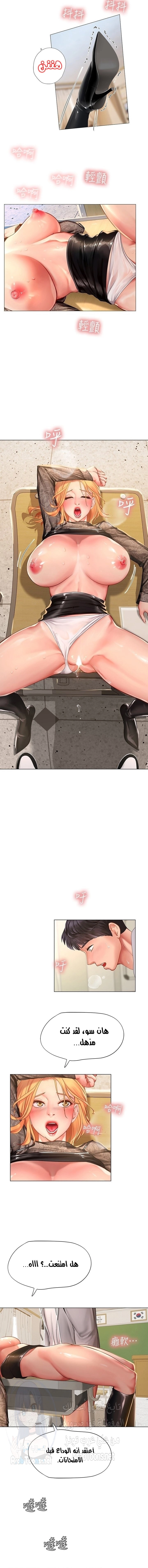 هل يجب أن أدرس في نوريانجين؟ - 85 - 656ae20a42cf5.webp