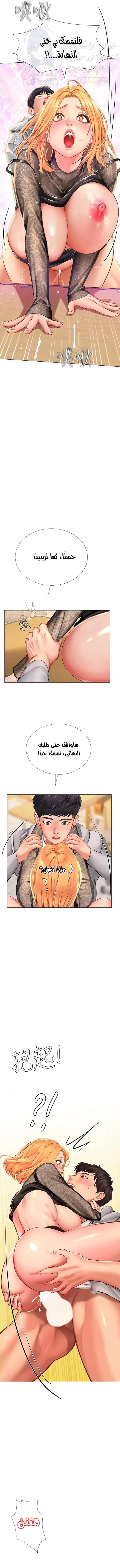 هل يجب أن أدرس في نوريانجين؟ - 86 - 656ae20f46708.webp