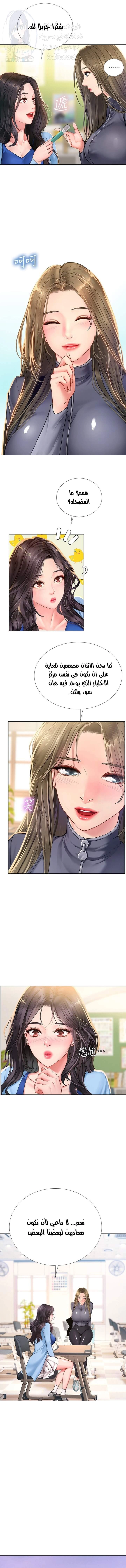 هل يجب أن أدرس في نوريانجين؟ - 86 - 656ae21319971.webp