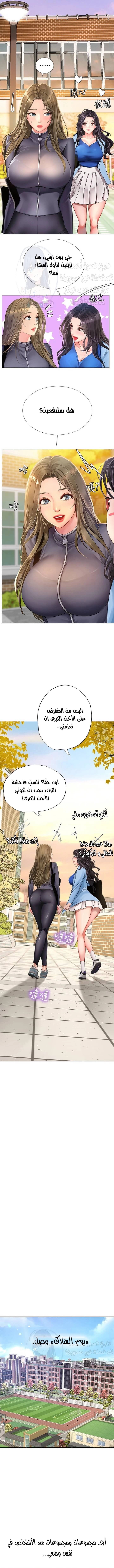 هل يجب أن أدرس في نوريانجين؟ - 86 - 656ae213eba6f.webp