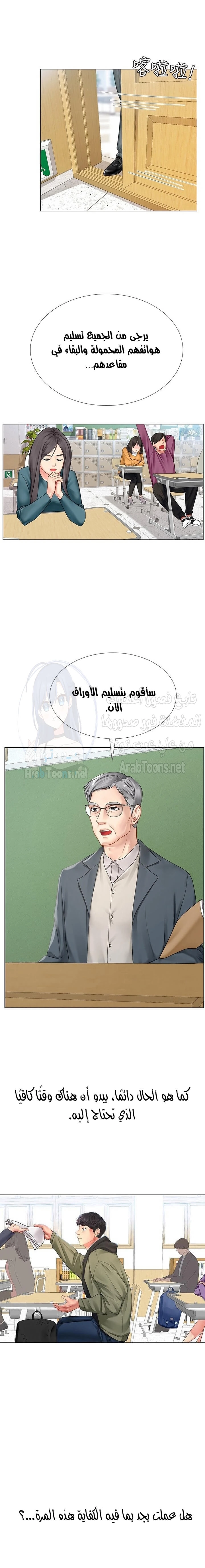 هل يجب أن أدرس في نوريانجين؟ - 86 - 656ae214c2853.webp