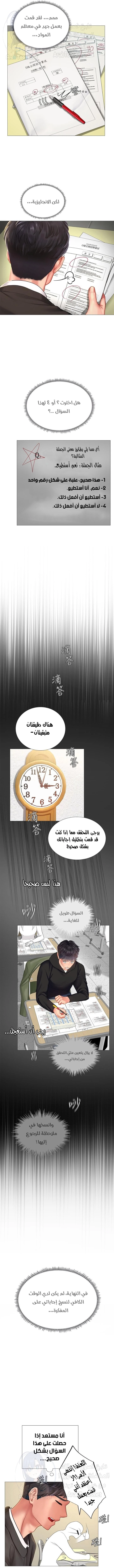 هل يجب أن أدرس في نوريانجين؟ - 87 - 656ae217d5209.webp