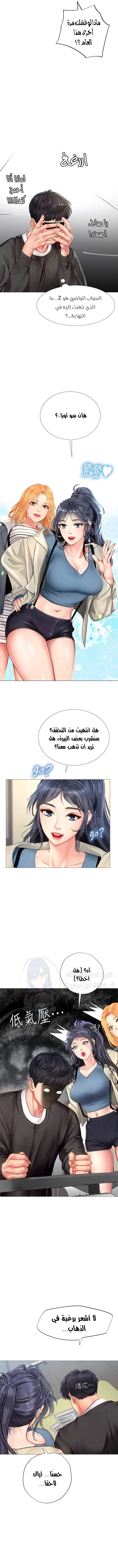 هل يجب أن أدرس في نوريانجين؟ - 87 - 656ae21896e4f.webp