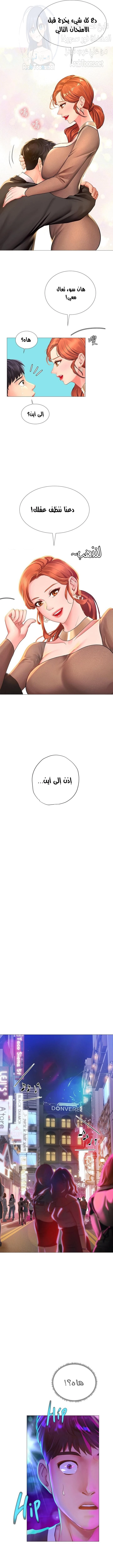 هل يجب أن أدرس في نوريانجين؟ - 87 - 656ae21c277b8.webp