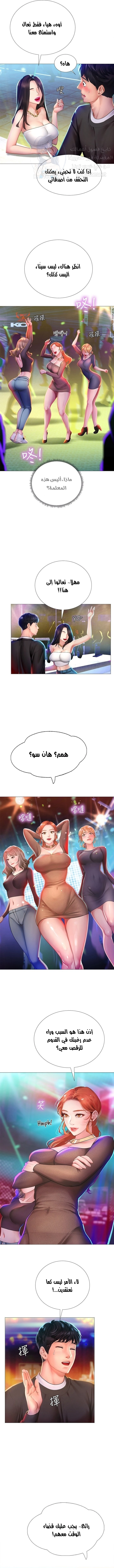هل يجب أن أدرس في نوريانجين؟ - 88 - 65746b905d029.webp