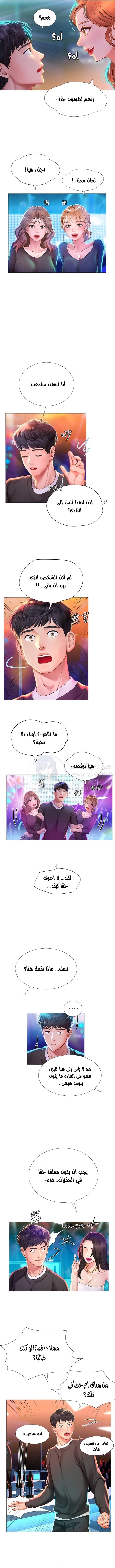 هل يجب أن أدرس في نوريانجين؟ - 88 - 65746b9126e61.webp