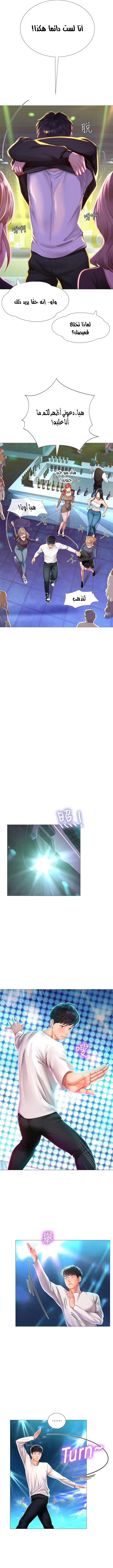 هل يجب أن أدرس في نوريانجين؟ - 88 - 65746b92064d0.webp