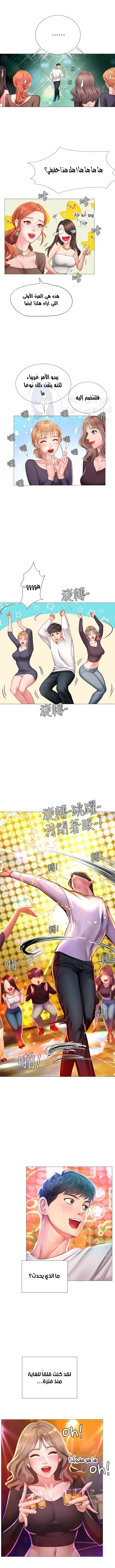 هل يجب أن أدرس في نوريانجين؟ - 88 - 65746b92dc674.webp