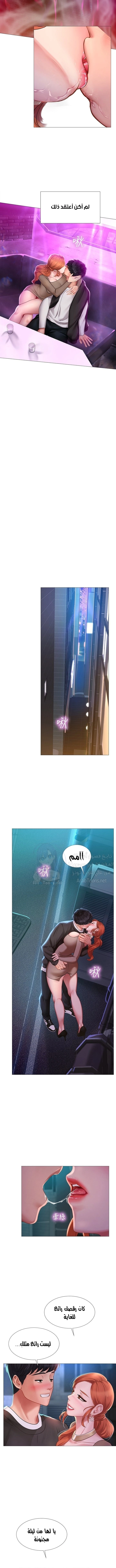 هل يجب أن أدرس في نوريانجين؟ - 88 - 65746b94798bb.webp