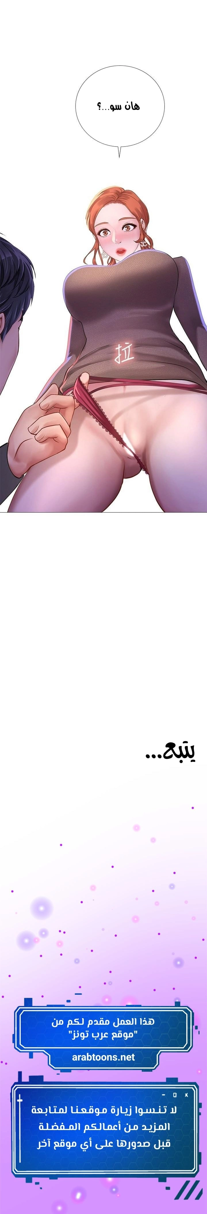 هل يجب أن أدرس في نوريانجين؟ - 88 - 65746b95b83b4.webp