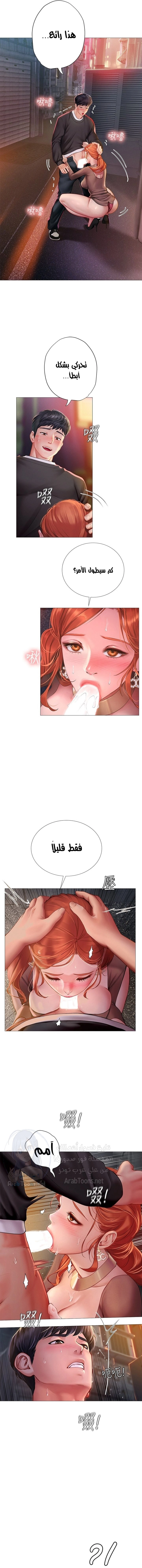 هل يجب أن أدرس في نوريانجين؟ - 89 - 6579be98040ff.webp