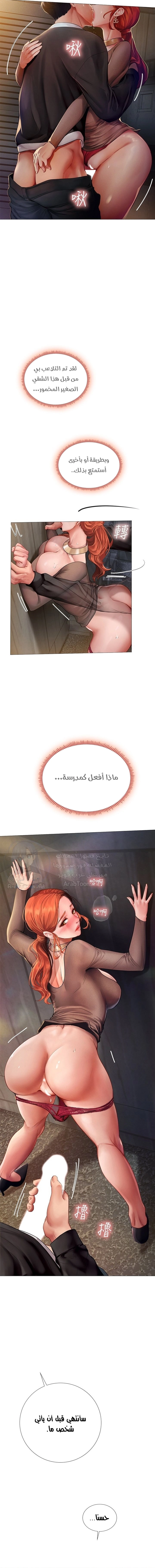 هل يجب أن أدرس في نوريانجين؟ - 89 - 6579be993d473.webp
