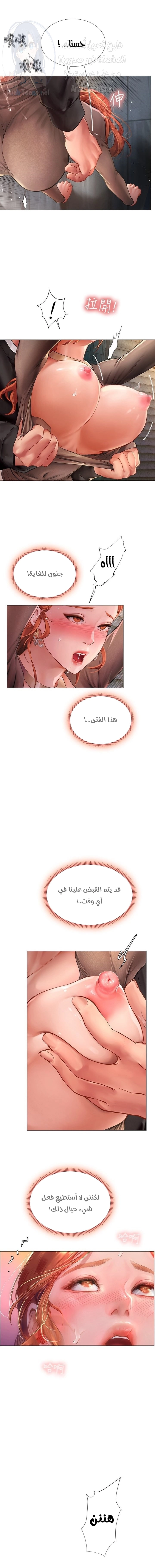 هل يجب أن أدرس في نوريانجين؟ - 89 - 6579be9a78c89.webp