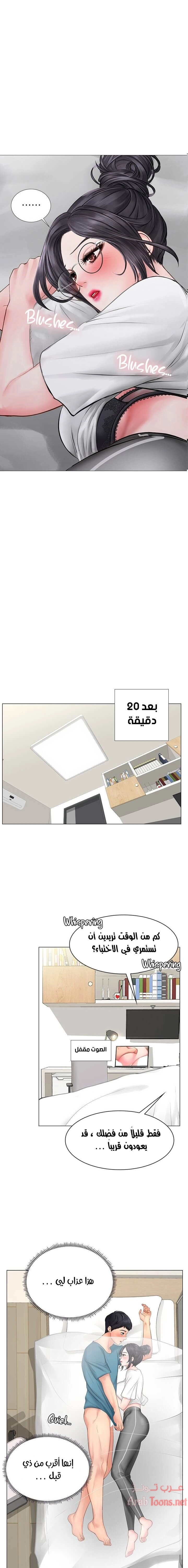 هل يجب أن أدرس في نوريانجين؟ - 9 - 653081daa7d6f.webp