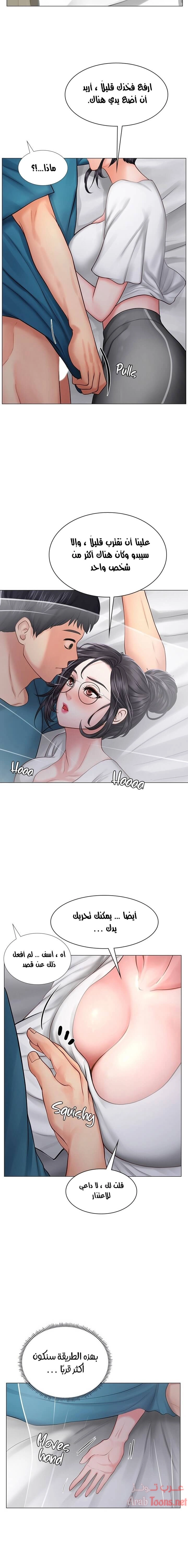 هل يجب أن أدرس في نوريانجين؟ - 9 - 653081db26d3a.webp