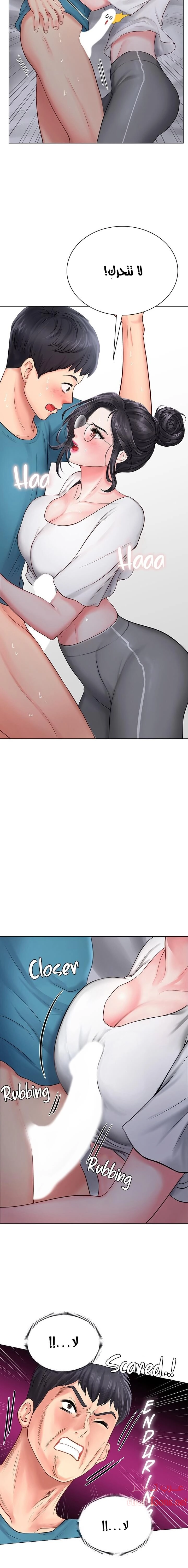 هل يجب أن أدرس في نوريانجين؟ - 9 - 653081dc2be3e.webp