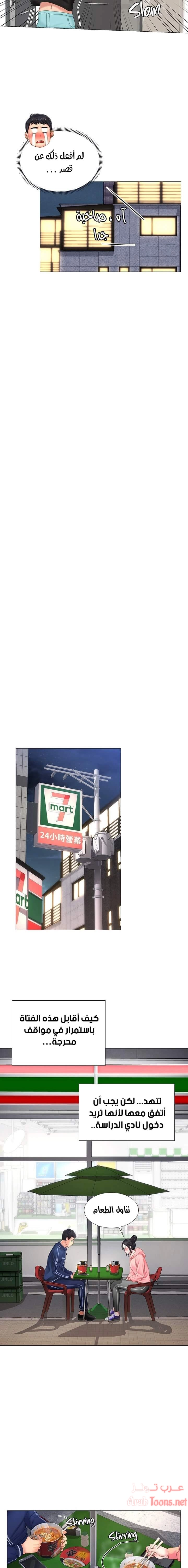 هل يجب أن أدرس في نوريانجين؟ - 9 - 653081de9ef08.webp
