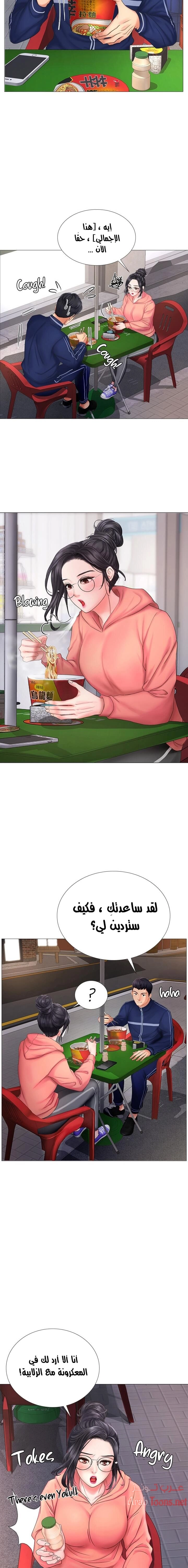 هل يجب أن أدرس في نوريانجين؟ - 9 - 653081dfb4908.webp
