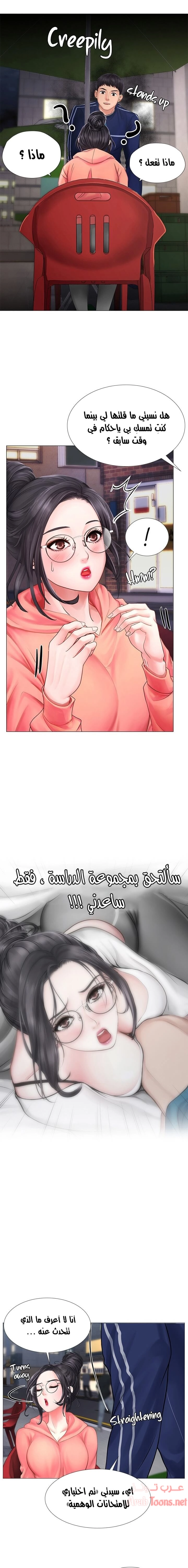 هل يجب أن أدرس في نوريانجين؟ - 9 - 653081e0c6d33.webp