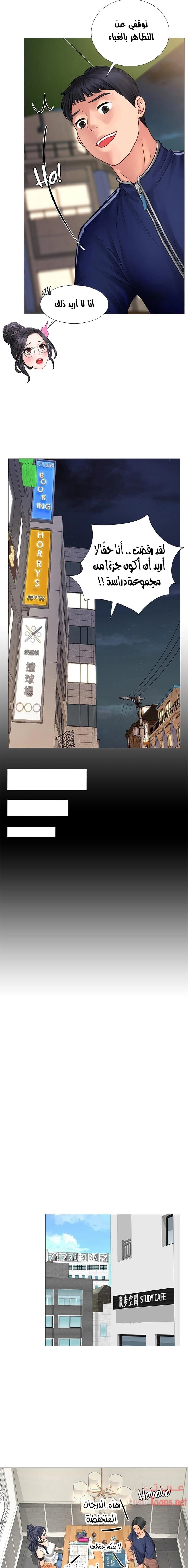 هل يجب أن أدرس في نوريانجين؟ - 9 - 653081e144ed7.webp