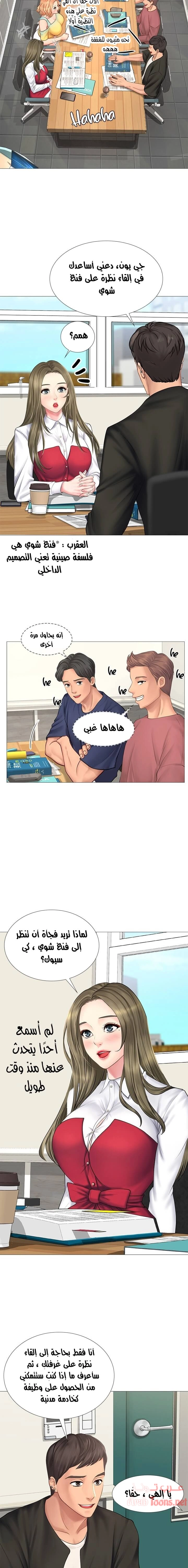 هل يجب أن أدرس في نوريانجين؟ - 9 - 653081e1c72df.webp
