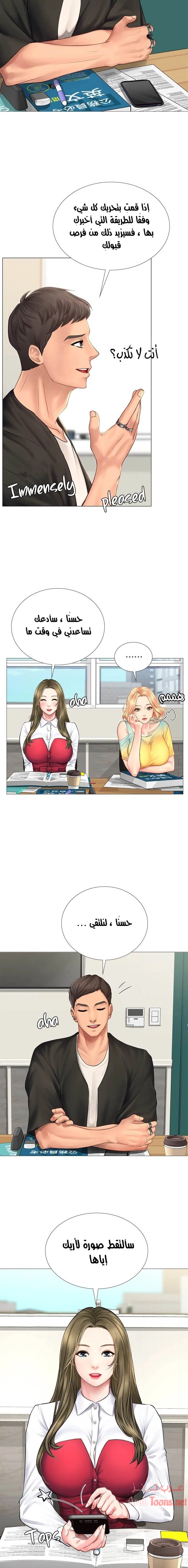 هل يجب أن أدرس في نوريانجين؟ - 9 - 653081e249b55.webp