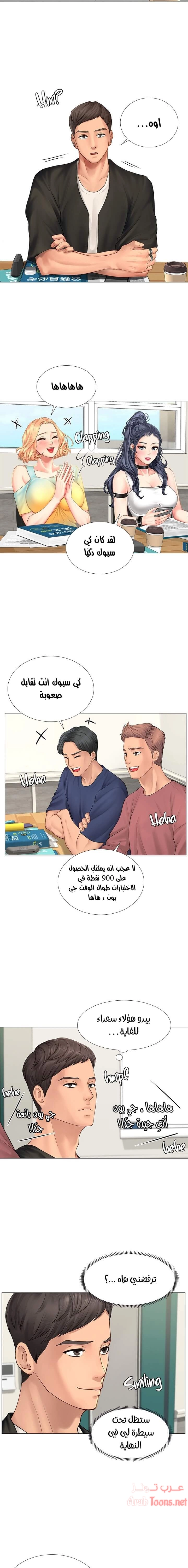 هل يجب أن أدرس في نوريانجين؟ - 9 - 653081e2be437.webp