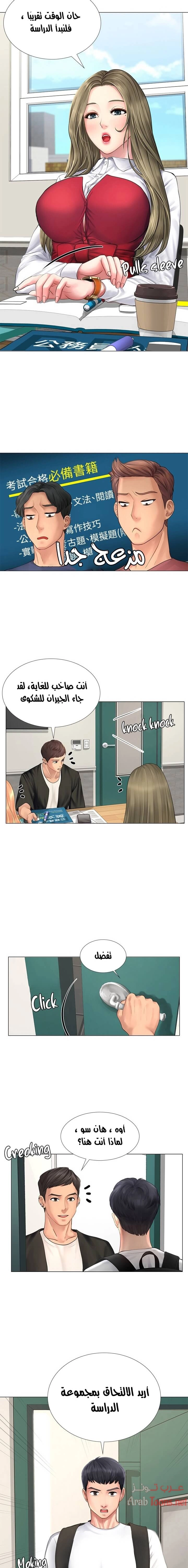 هل يجب أن أدرس في نوريانجين؟ - 9 - 653081e344dc0.webp