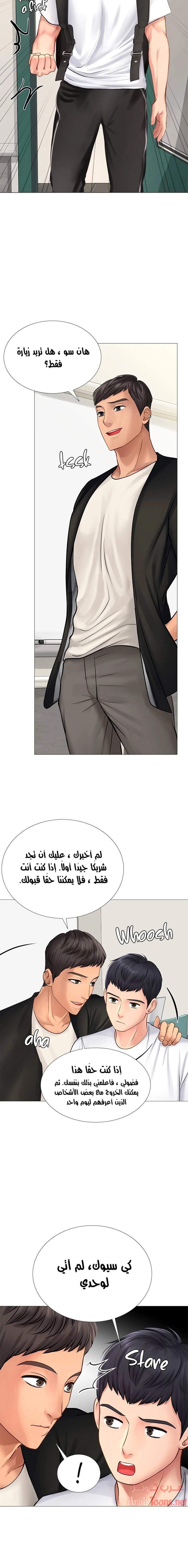 هل يجب أن أدرس في نوريانجين؟ - 9 - 653081e3b20b4.webp
