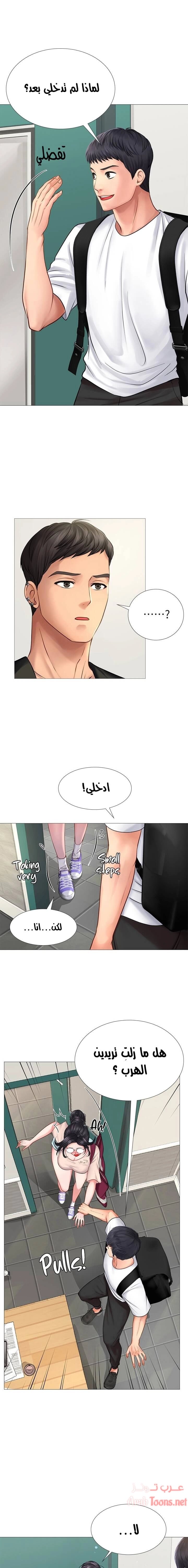 هل يجب أن أدرس في نوريانجين؟ - 9 - 653081e431fd2.webp