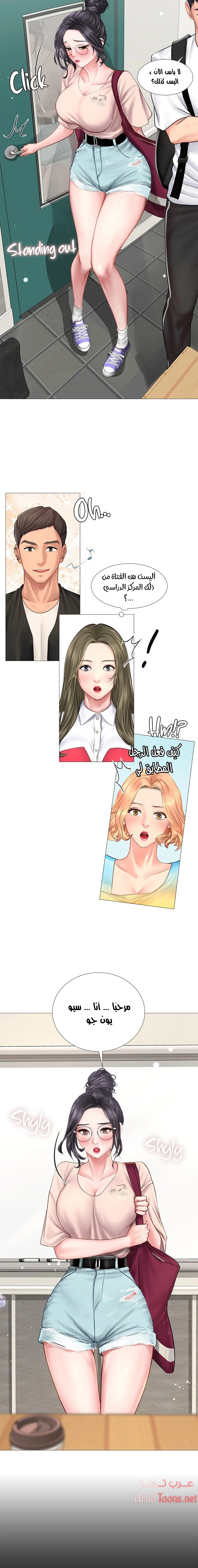 هل يجب أن أدرس في نوريانجين؟ - 9 - 653081e4bf1ae.webp