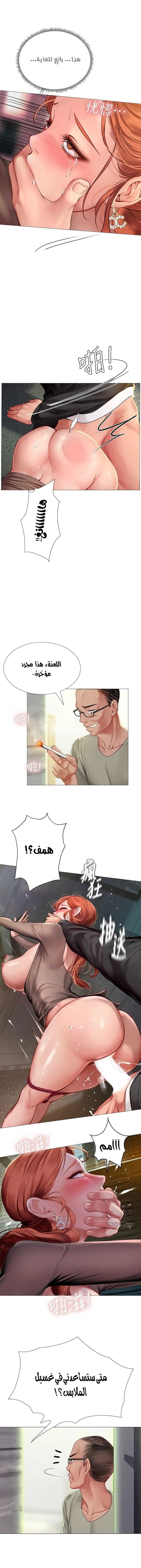 هل يجب أن أدرس في نوريانجين؟ - 90 - 6579be9ee95bb.webp