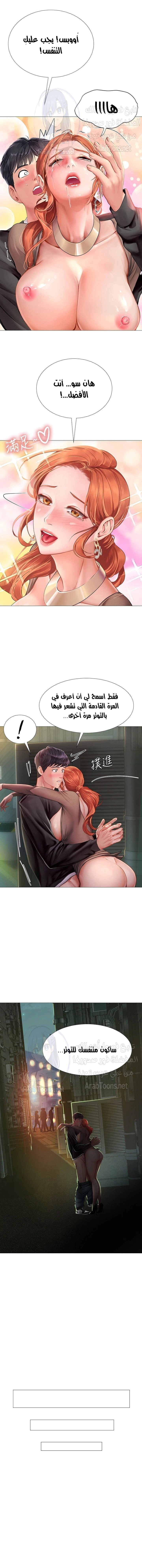 هل يجب أن أدرس في نوريانجين؟ - 90 - 6579bea0418d8.webp