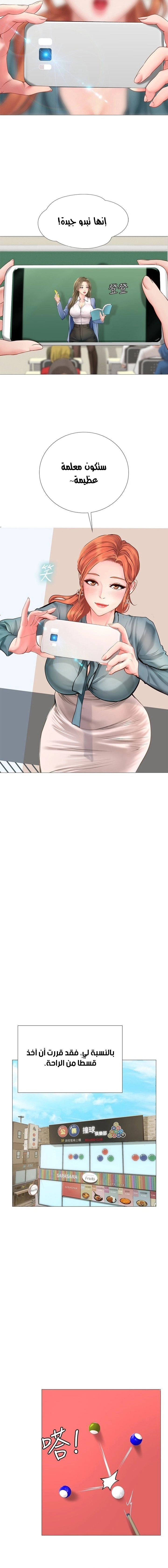 هل يجب أن أدرس في نوريانجين؟ - 90 - 6579bea1850df.webp