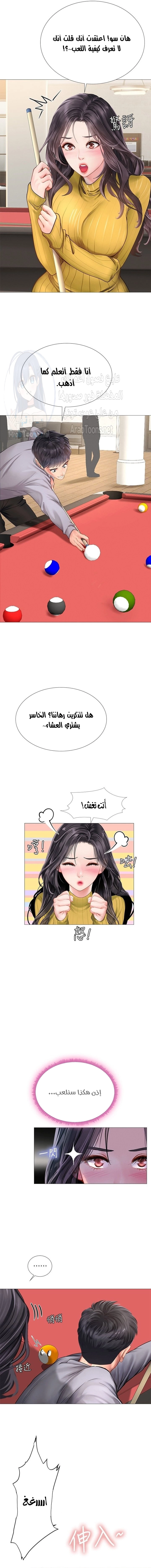 هل يجب أن أدرس في نوريانجين؟ - 90 - 6579bea242716.webp
