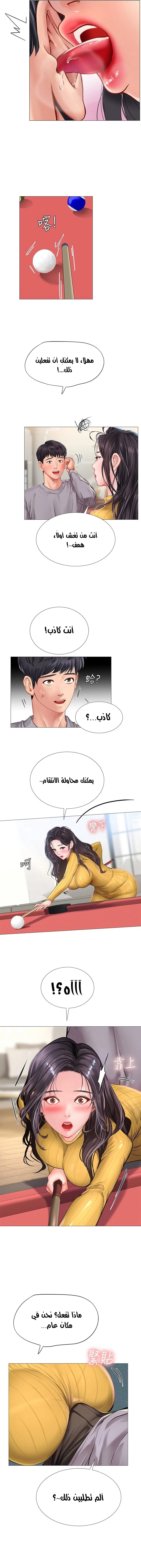هل يجب أن أدرس في نوريانجين؟ - 90 - 6579bea3057a1.webp