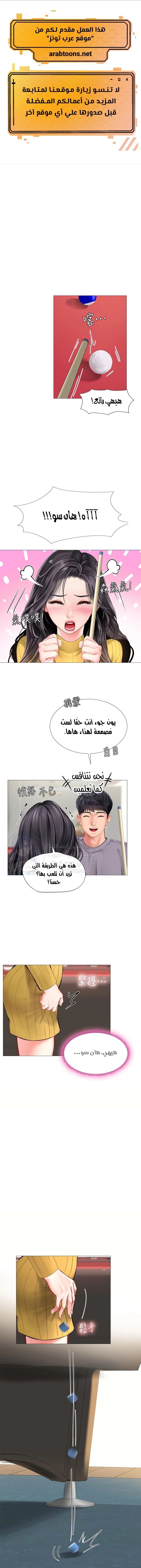 هل يجب أن أدرس في نوريانجين؟ - 91 - 6579bea4b441b.webp