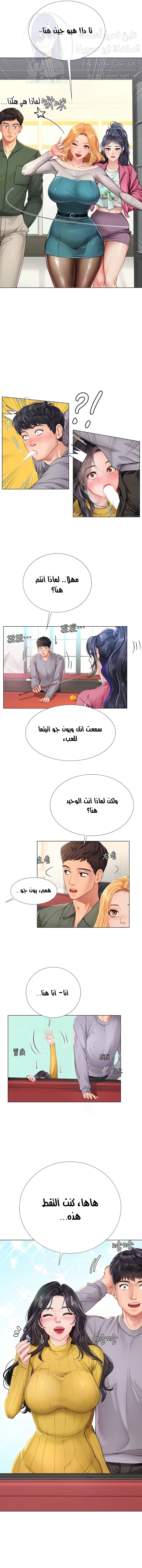 هل يجب أن أدرس في نوريانجين؟ - 91 - 6579bea73f414.webp